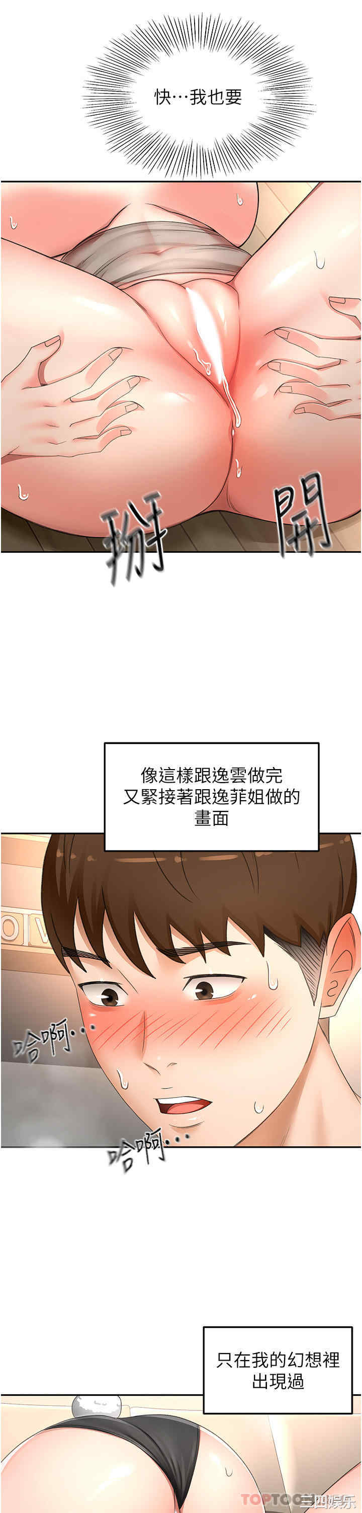 第11张