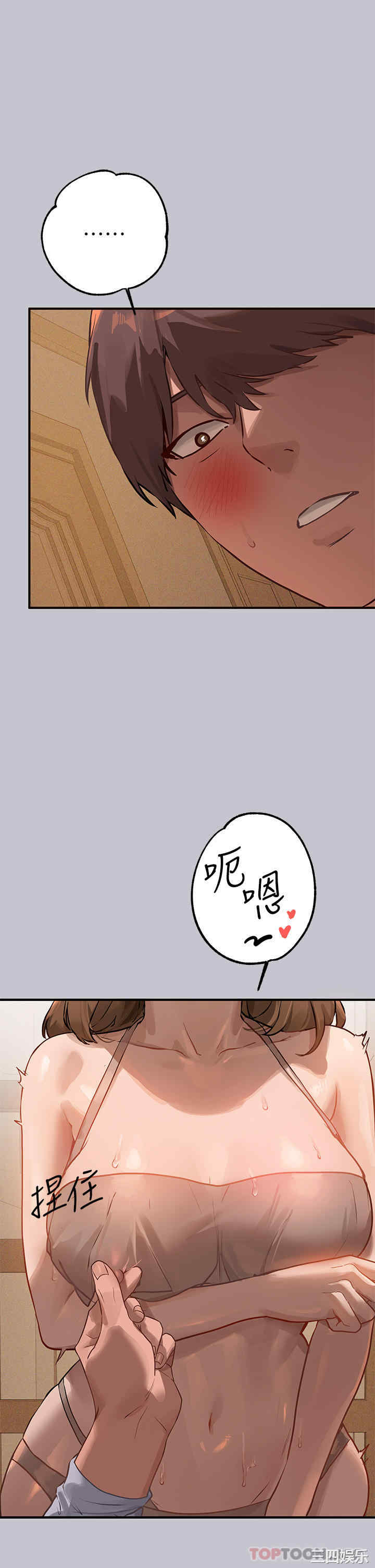 第35张