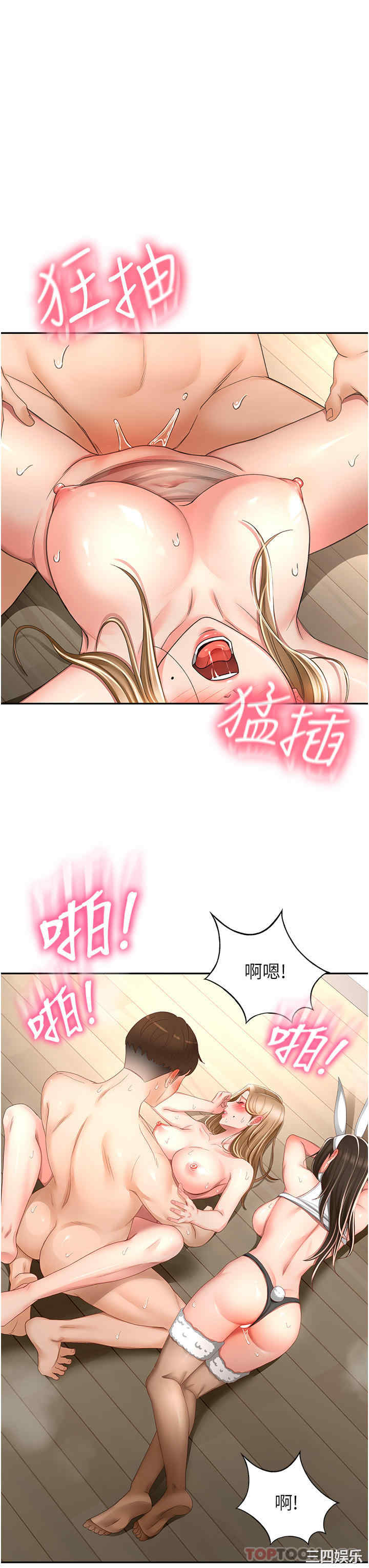 第13张