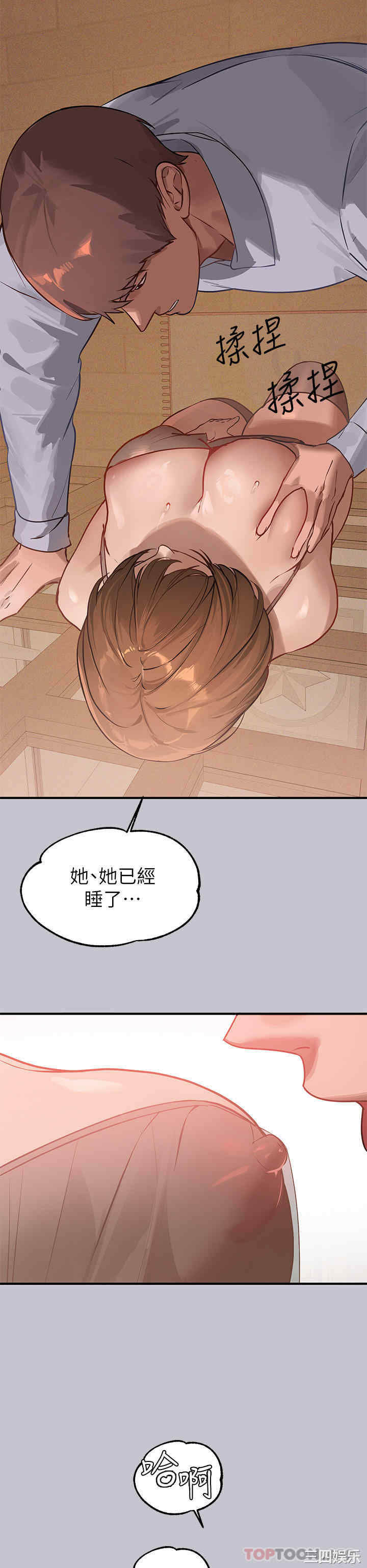 第37张