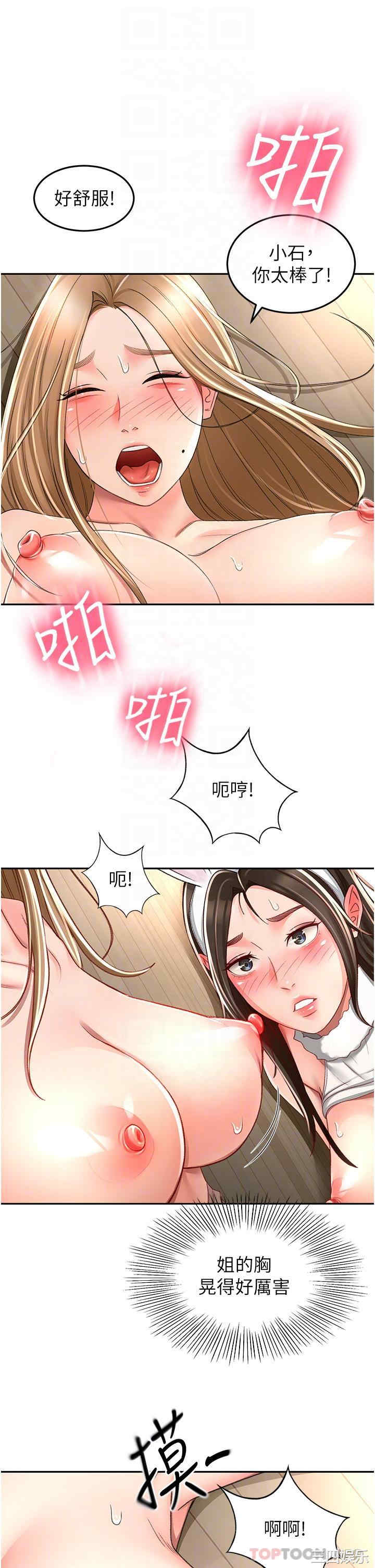 第14张