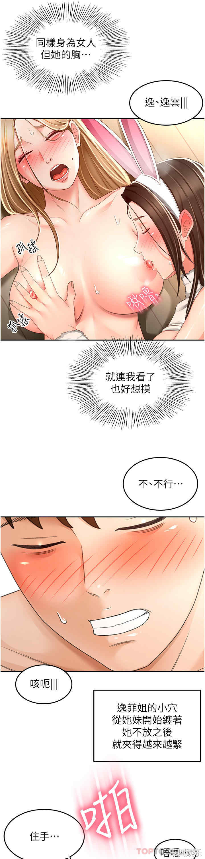 第16张
