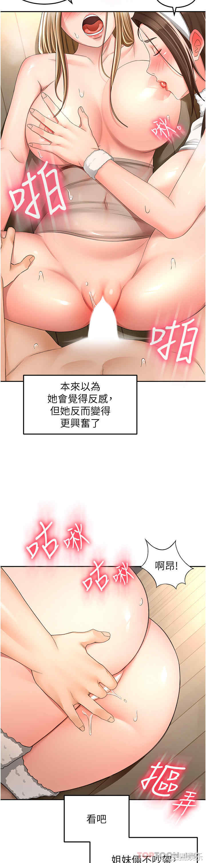 第17张