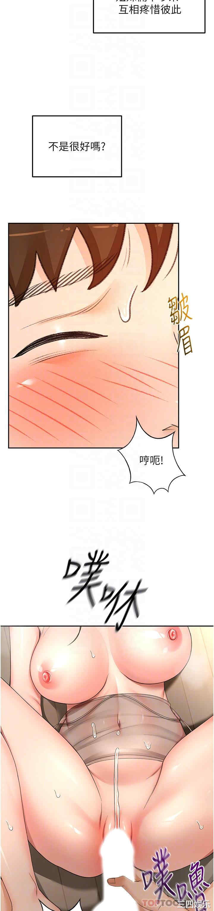 第18张