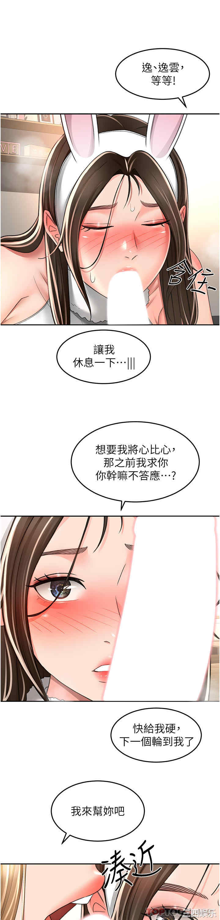 第20张