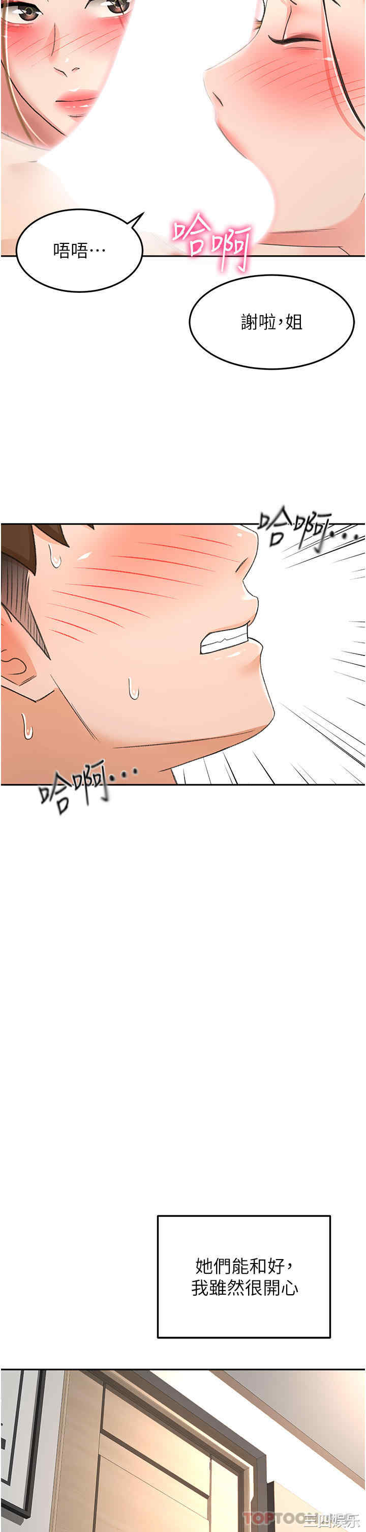 第23张