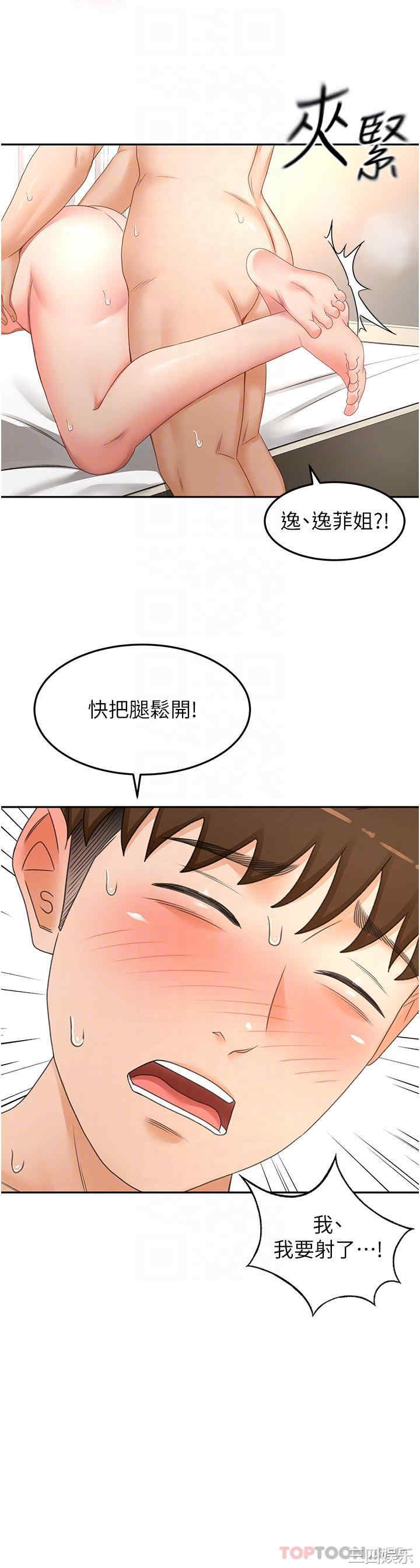 第28张