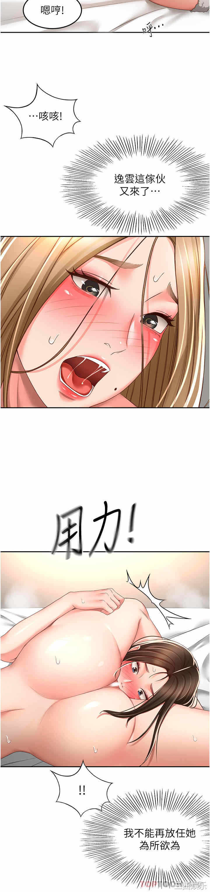 第31张