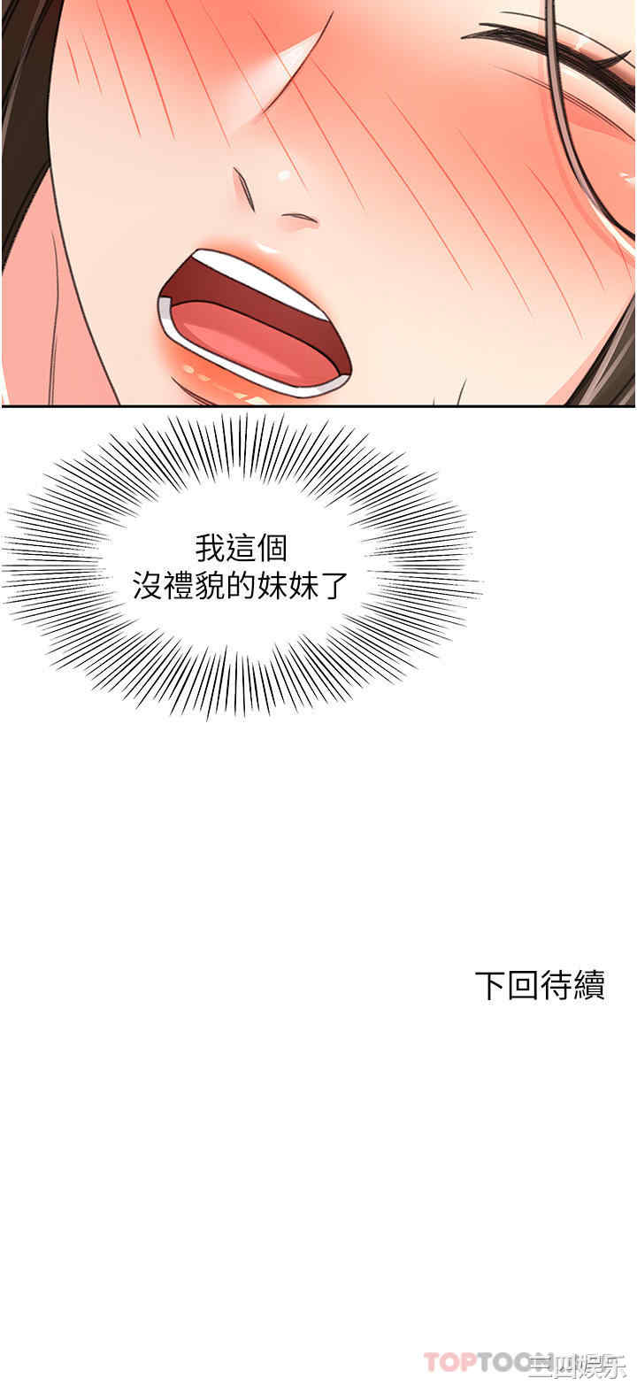 第33张
