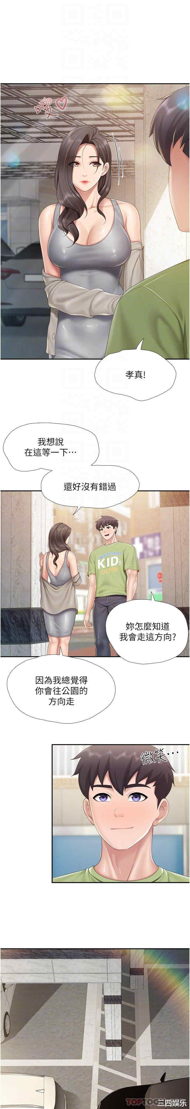 第20张