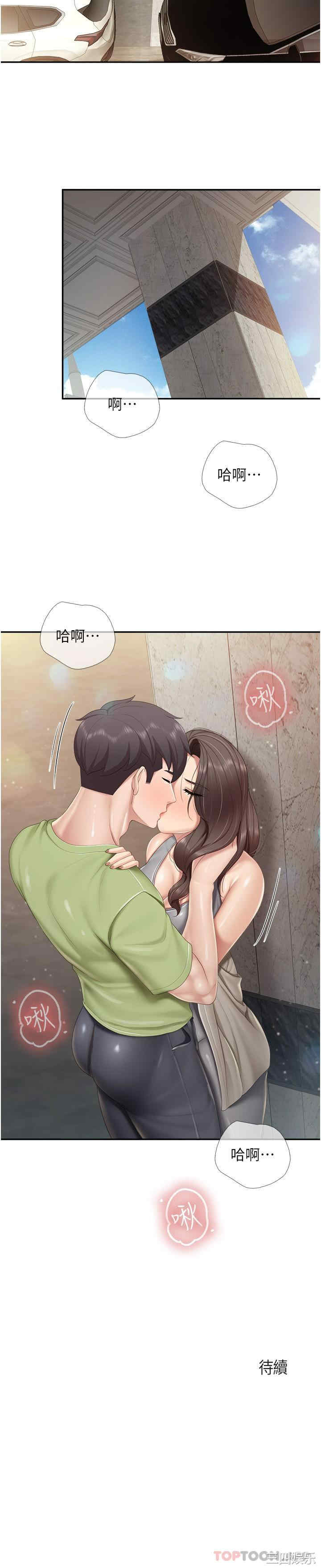 第21张