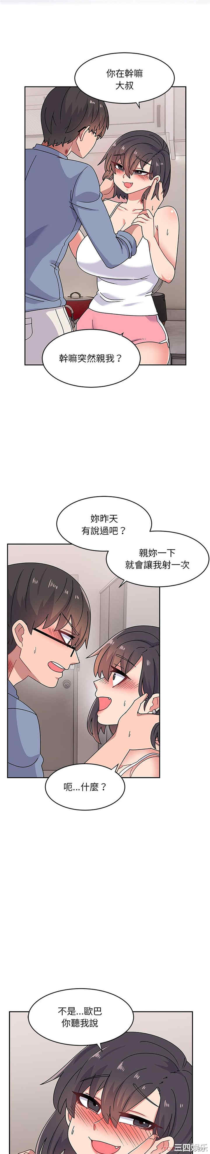 第20张