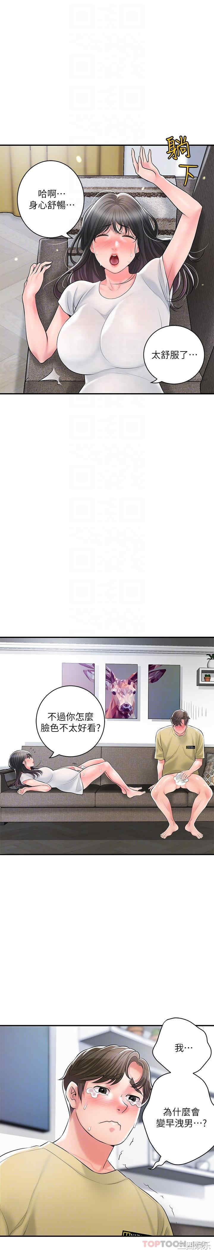 第26张