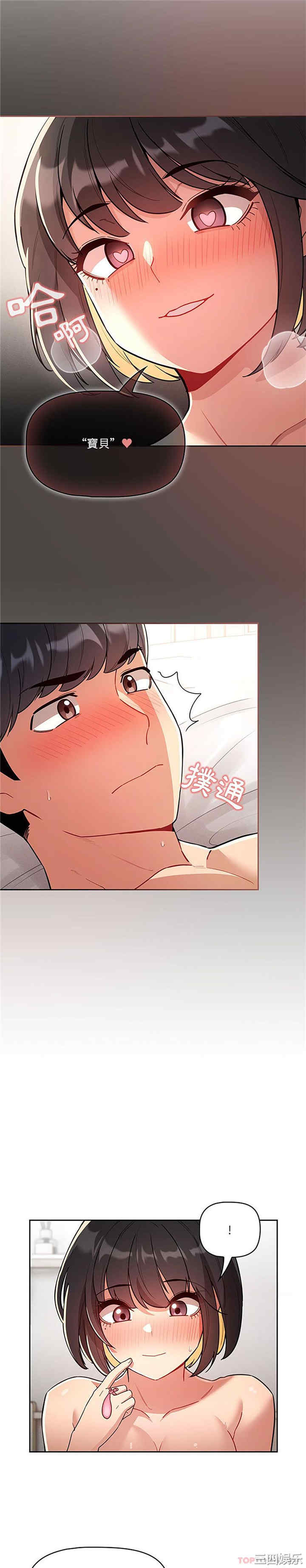 第19张