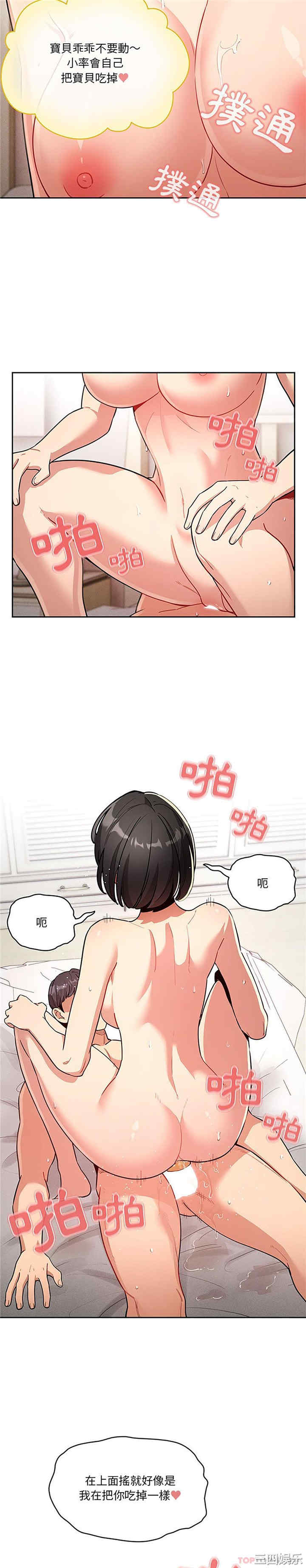 第21张