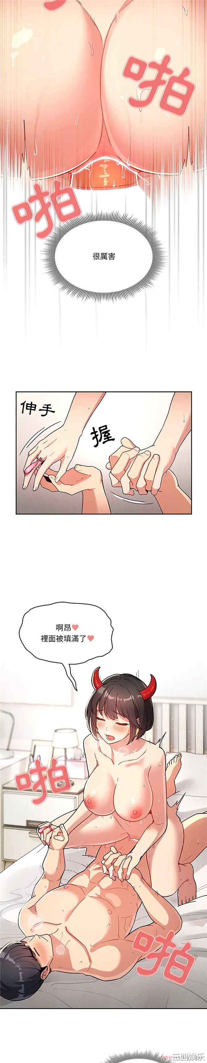 第23张