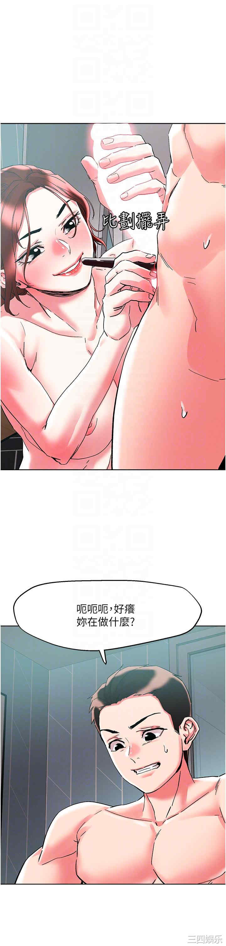 第32张