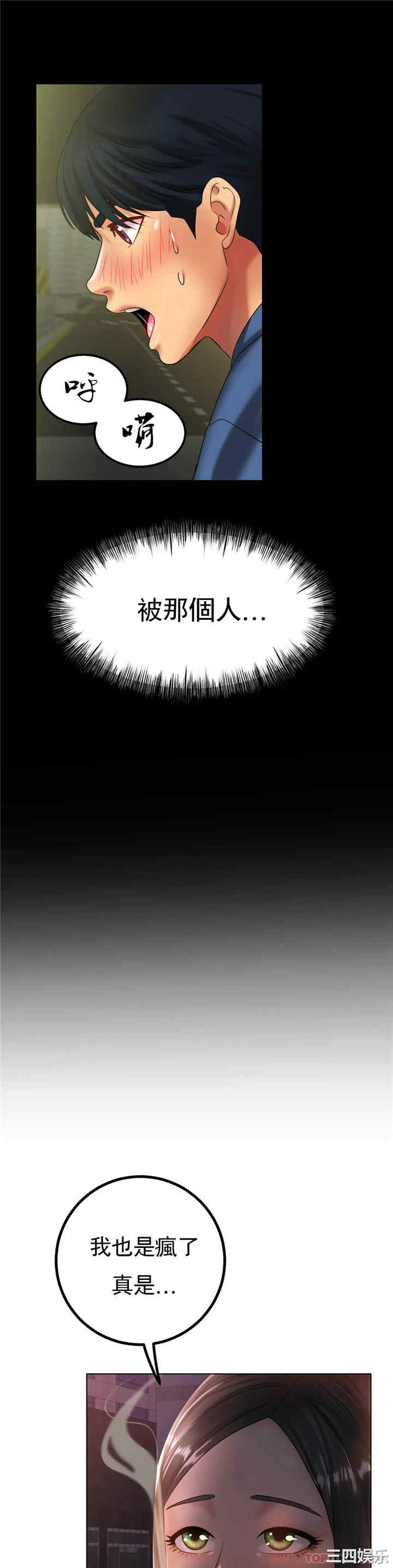 第26张