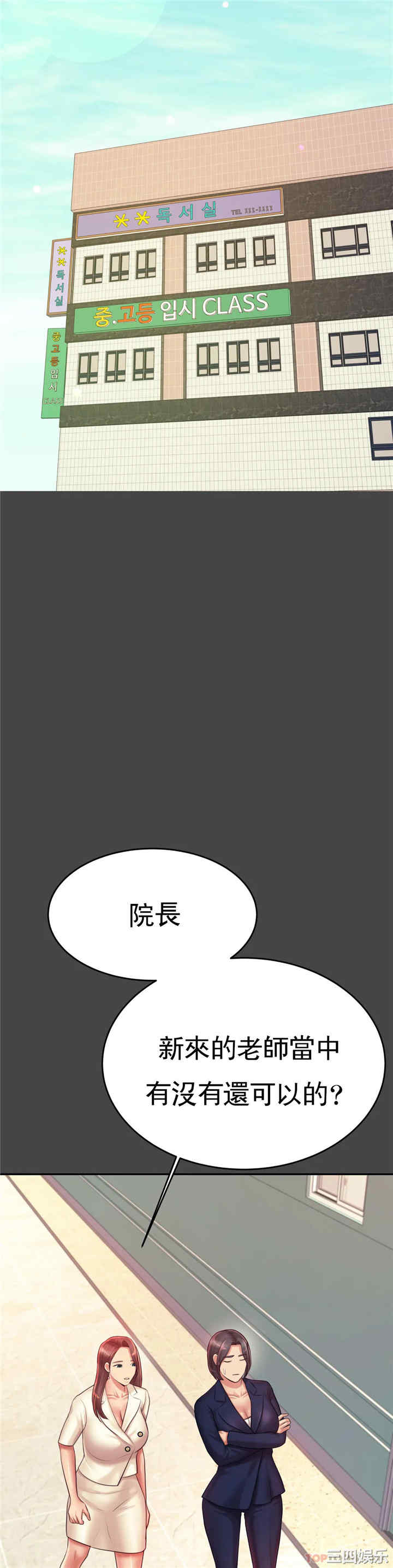 第21张