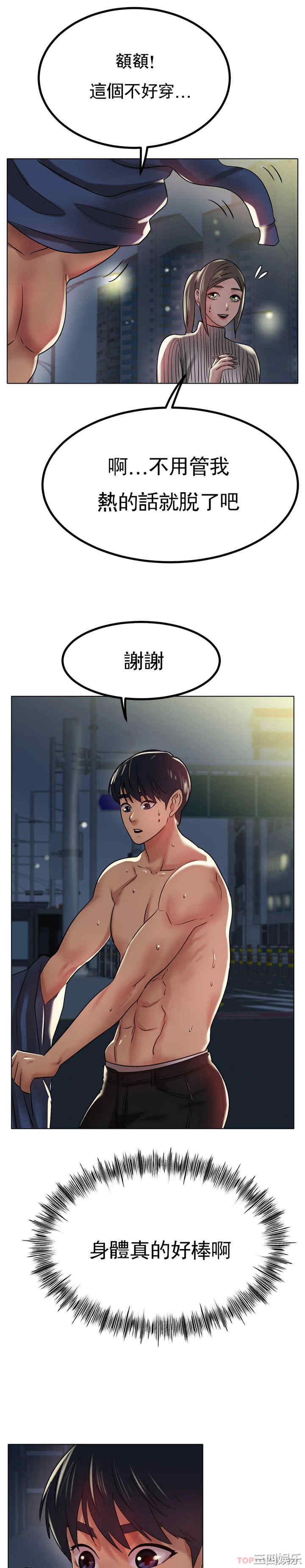 第29张