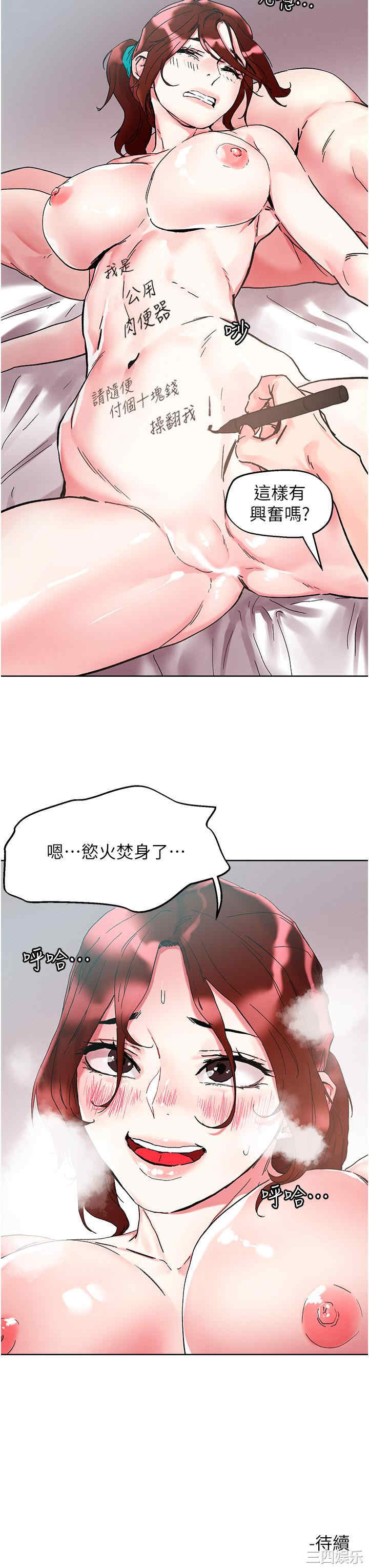 第38张
