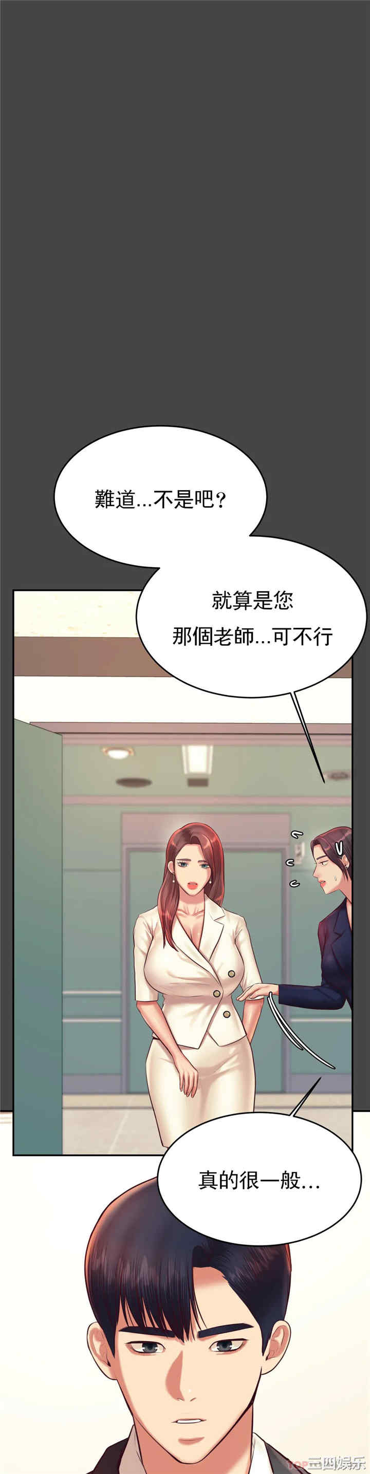 第26张