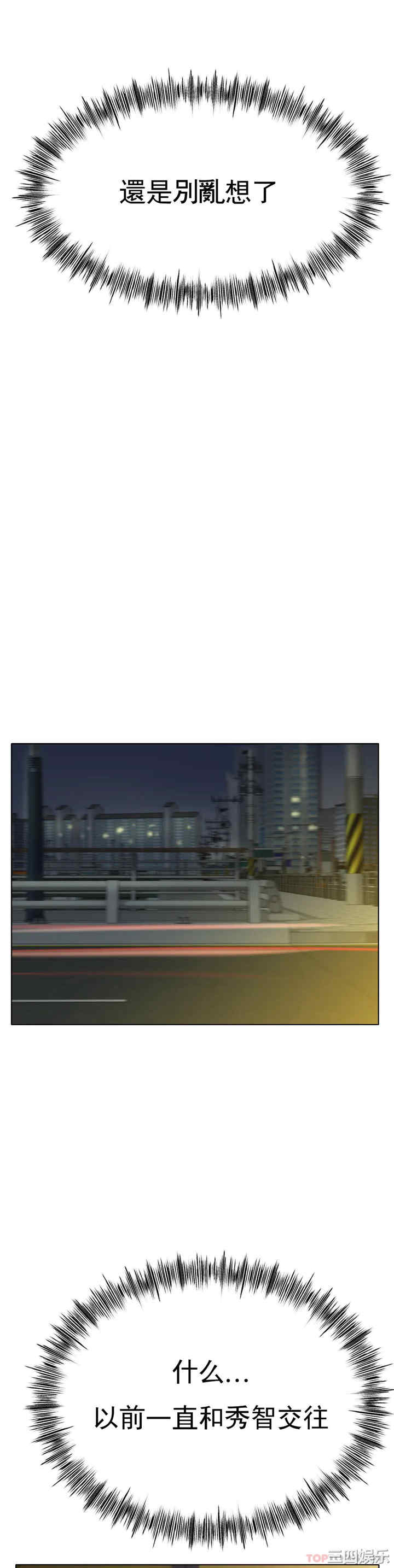第34张