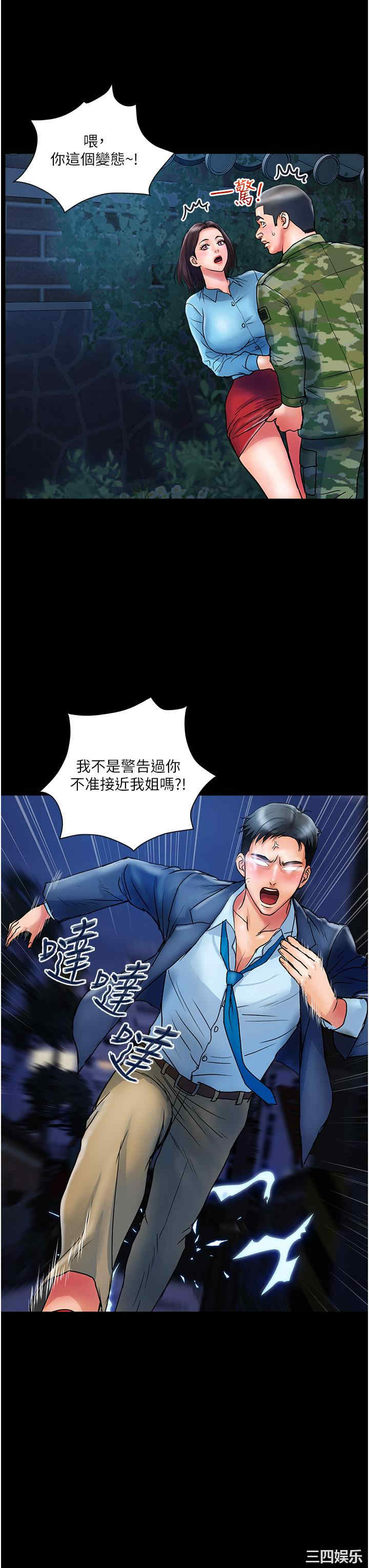 第19张