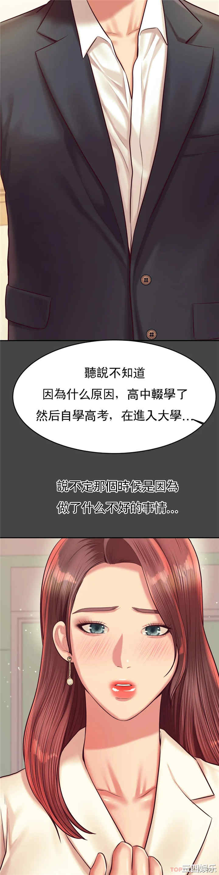 第27张