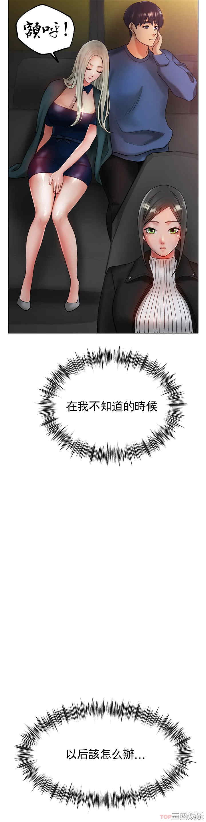 第35张
