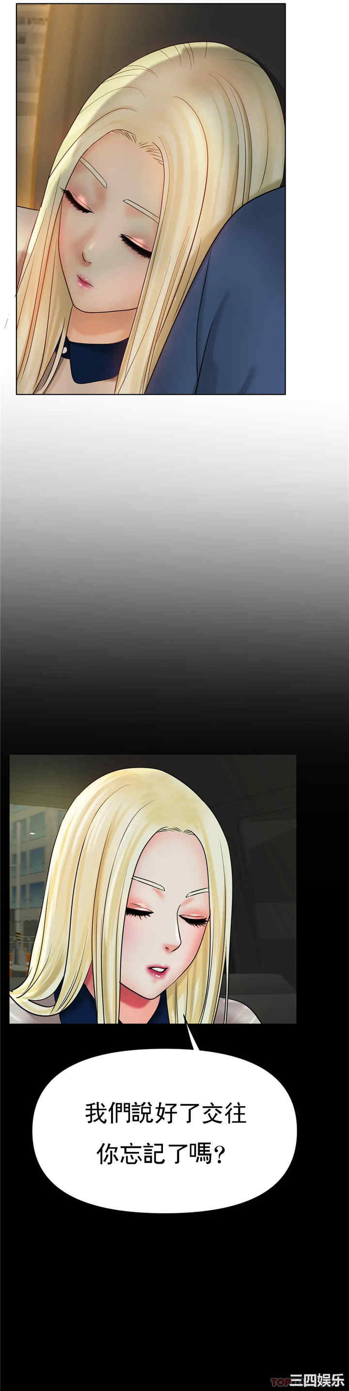 第36张