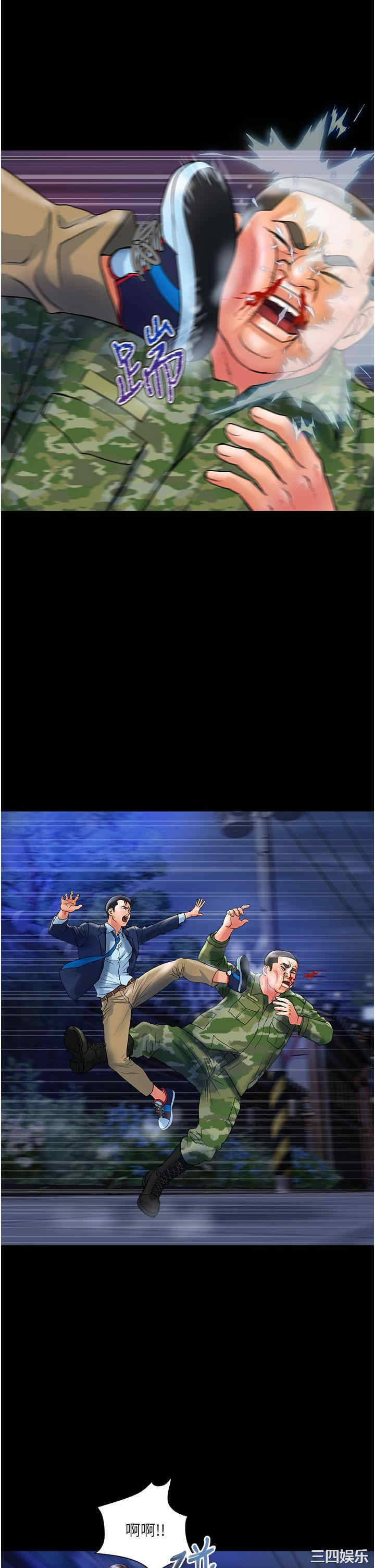 第21张