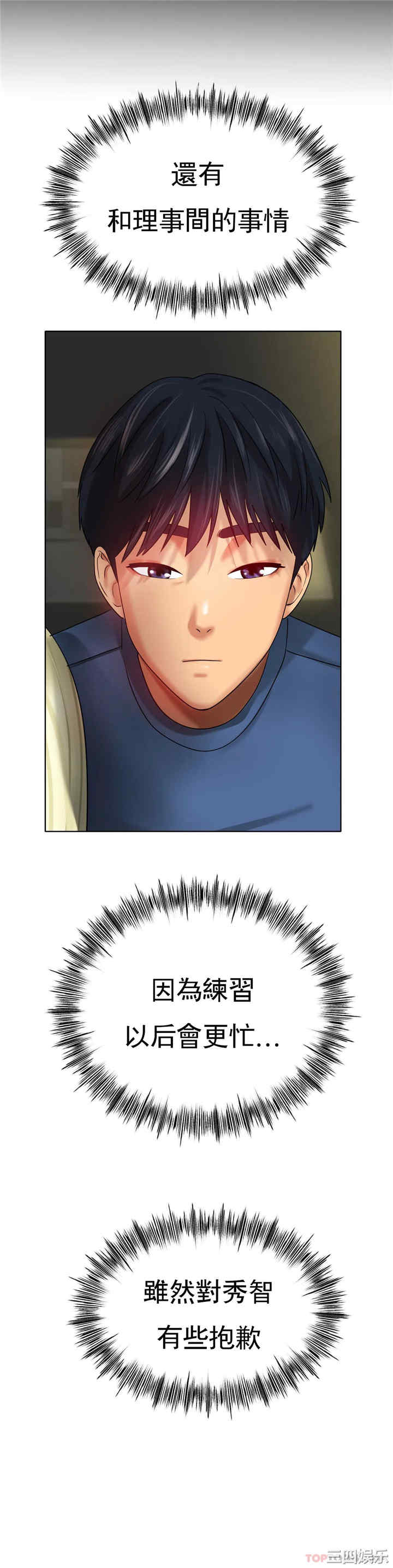 第38张