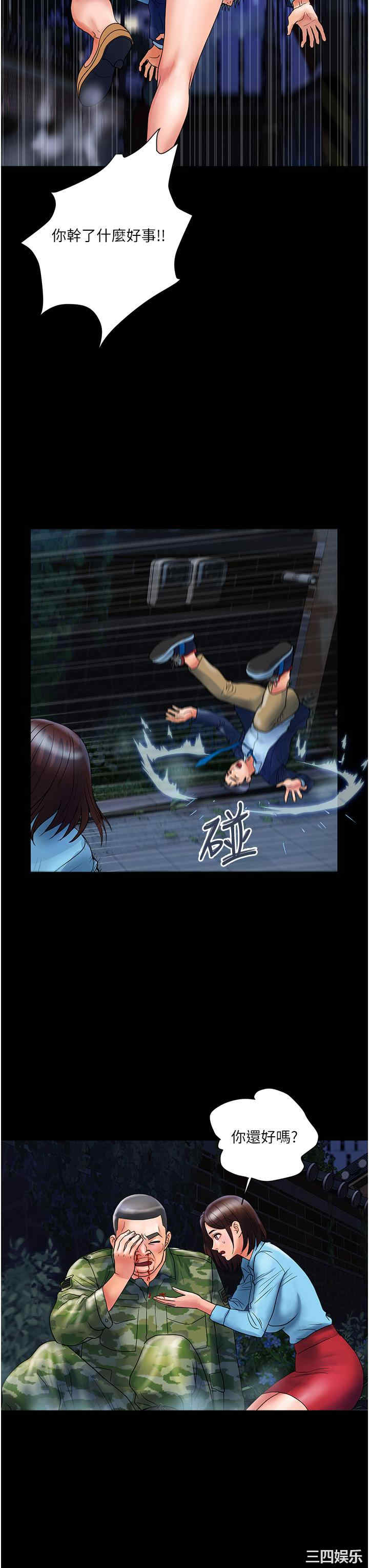 第23张