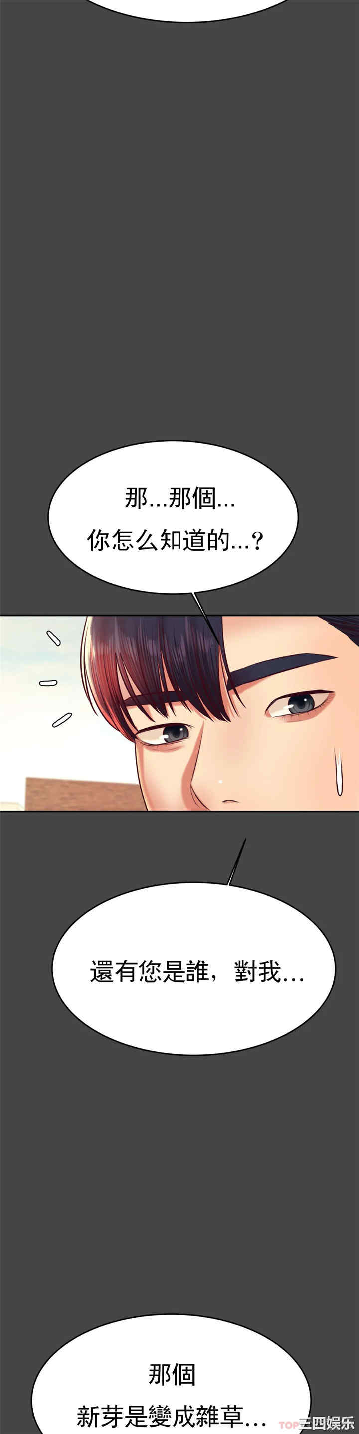 第33张