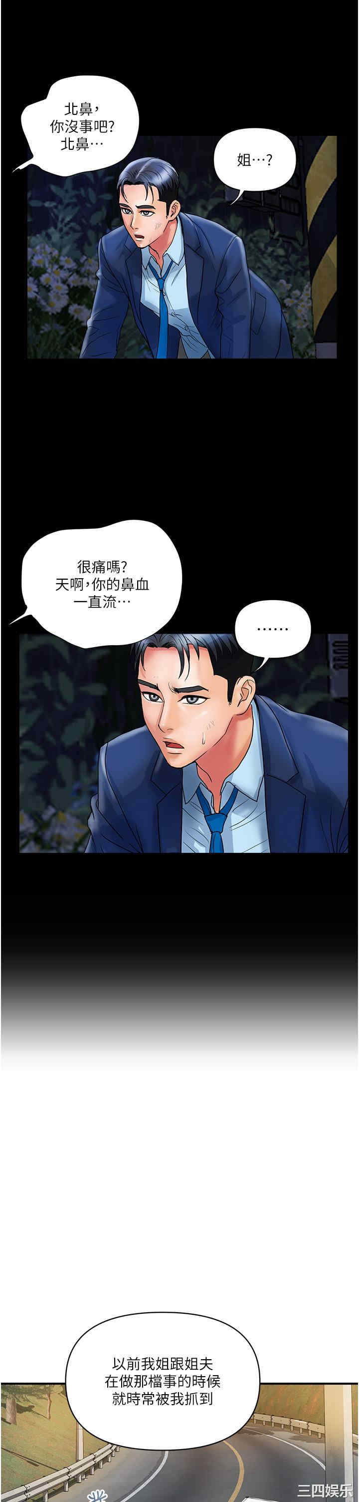 第25张