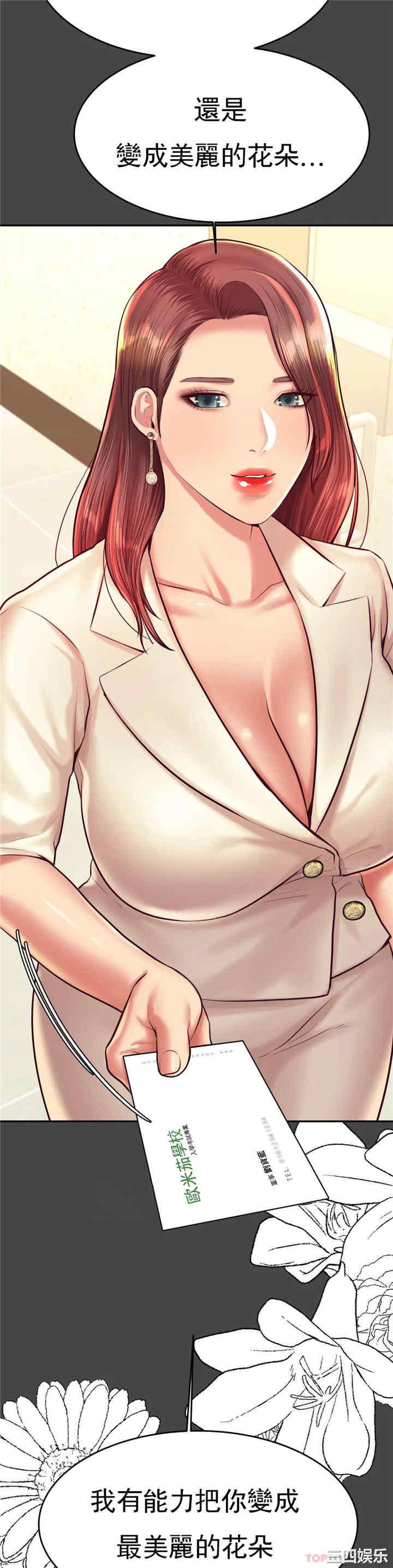 第34张