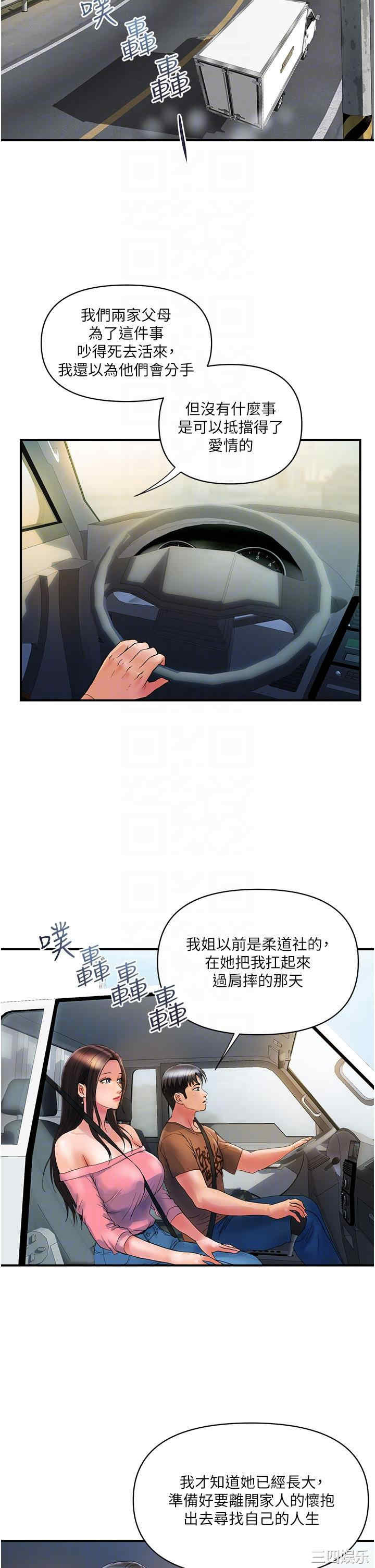 第26张