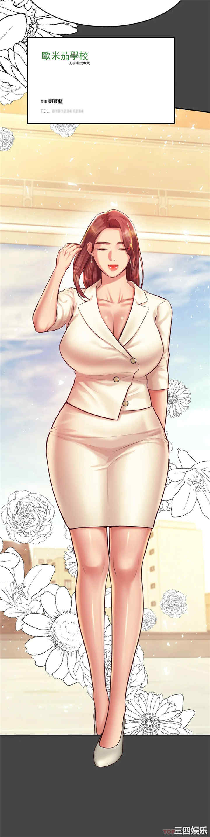 第35张