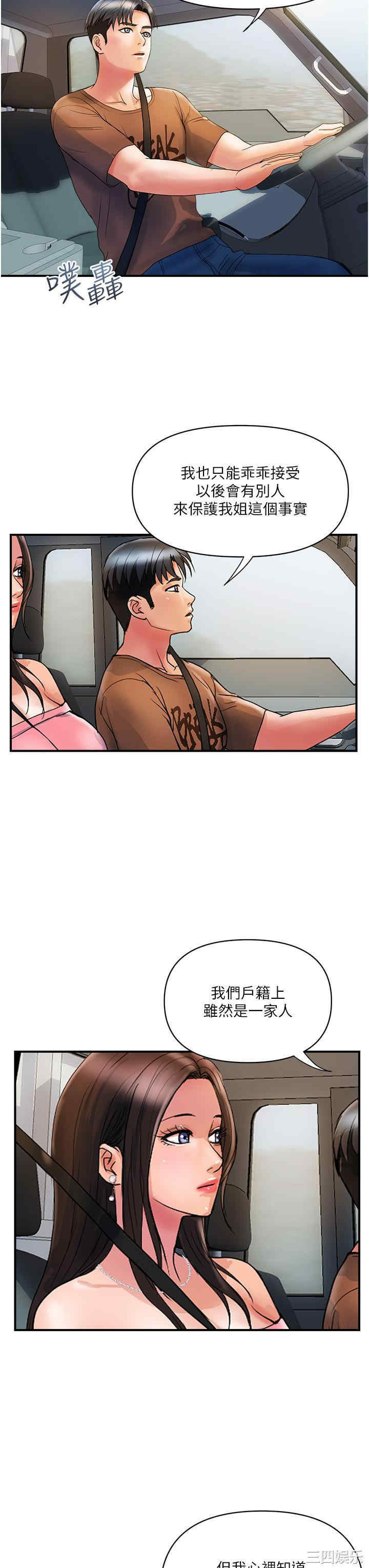 第27张