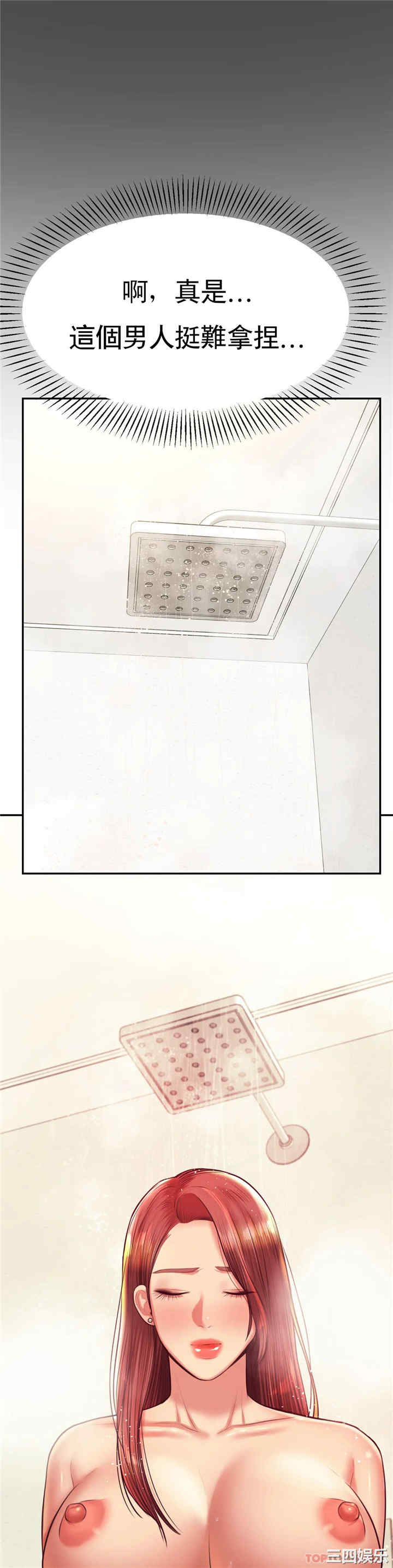 第37张