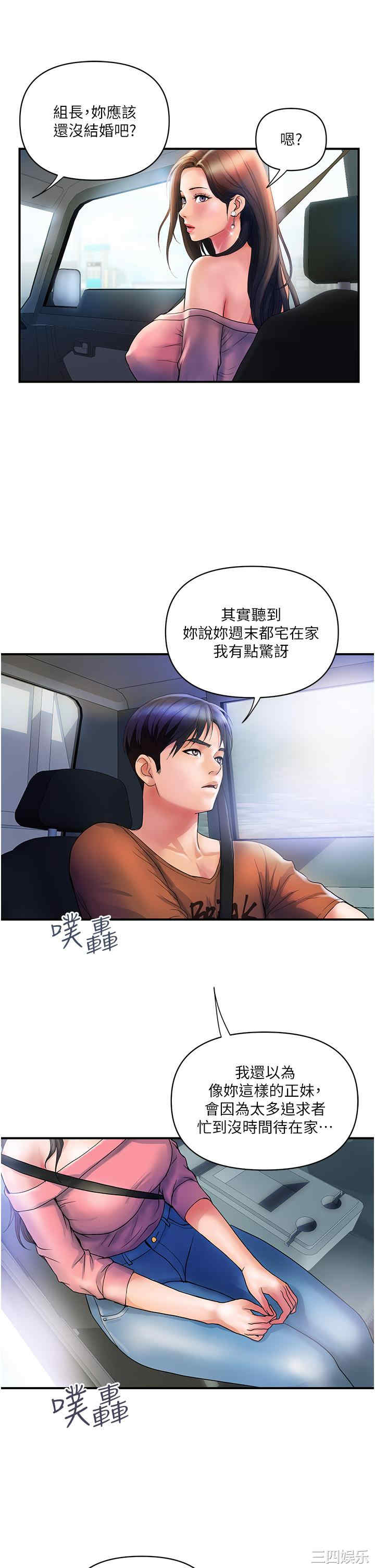 第29张