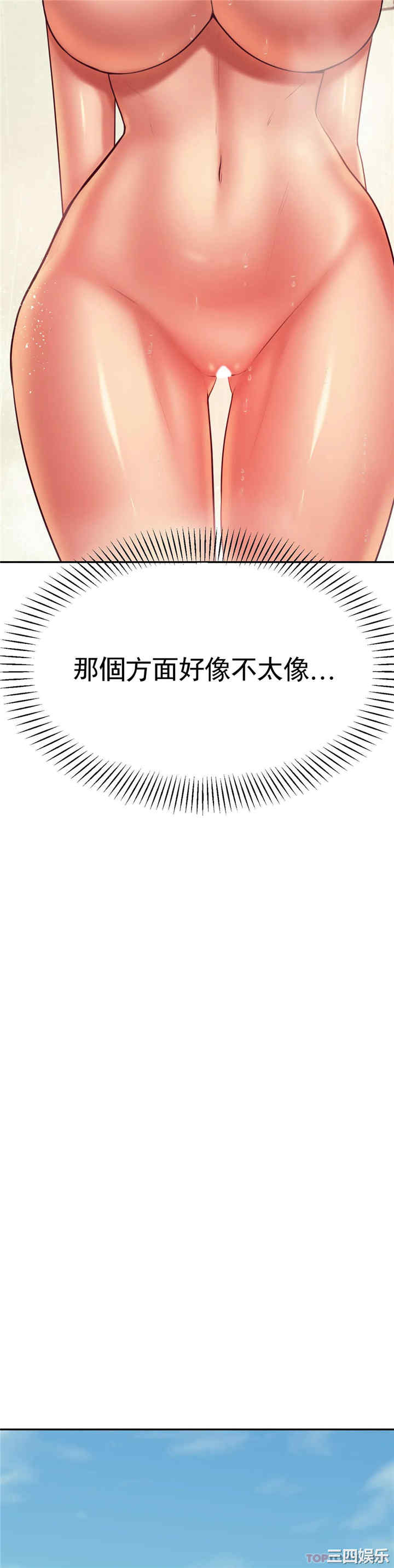 第38张