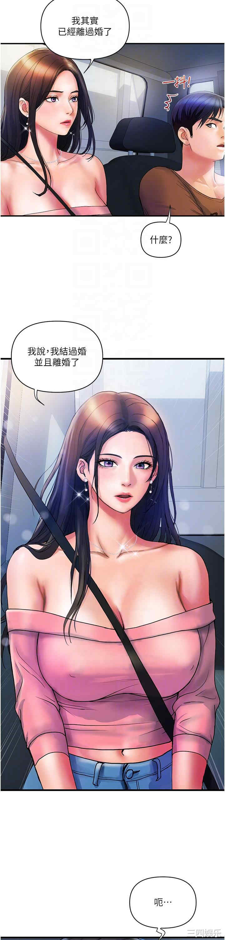 第30张