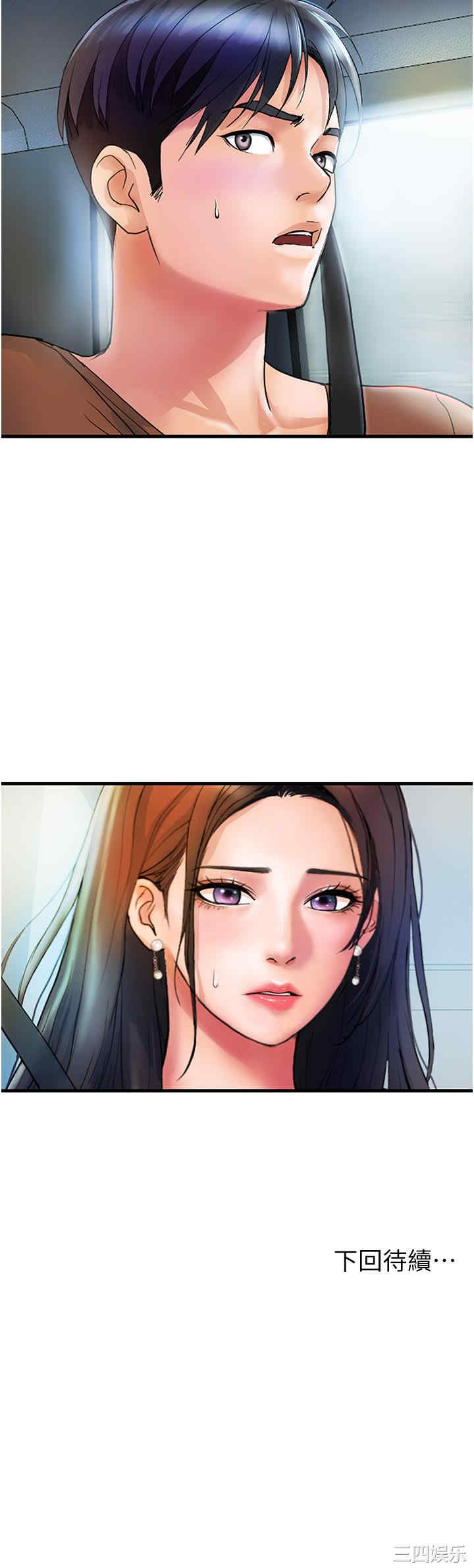 第31张
