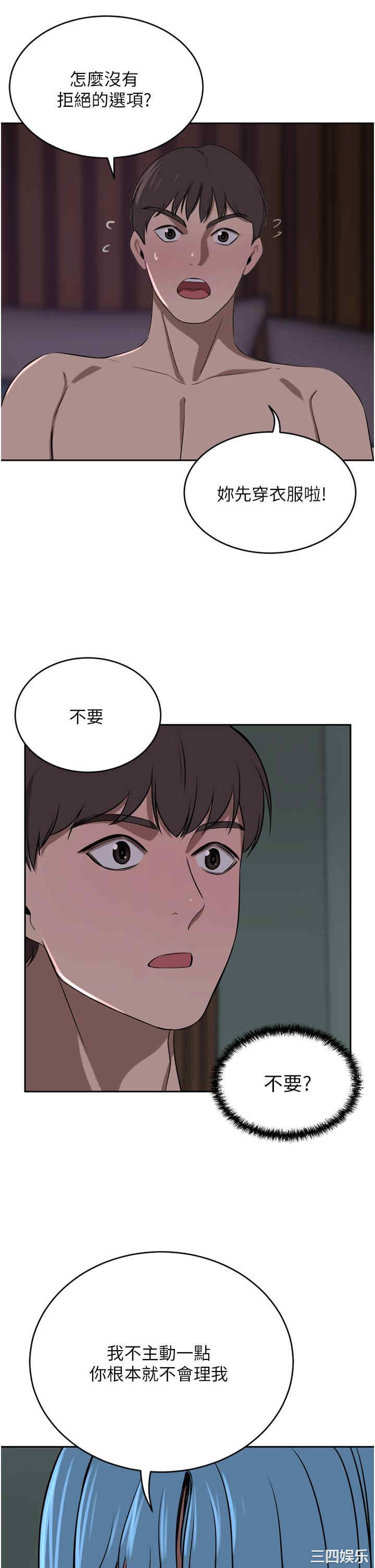 第29张
