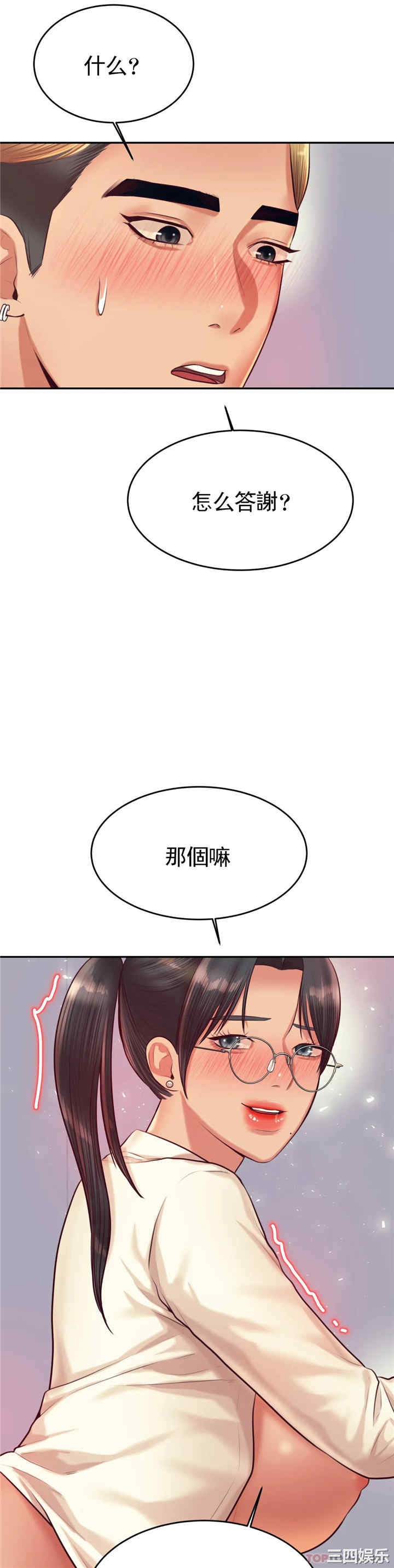 第46张