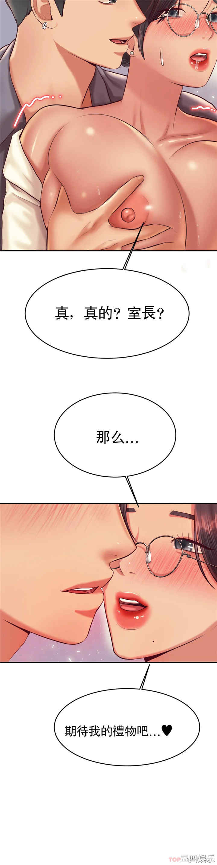 第49张