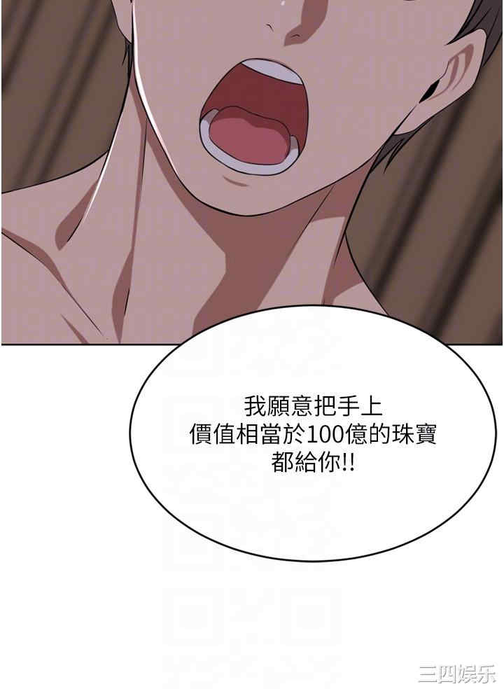 第34张