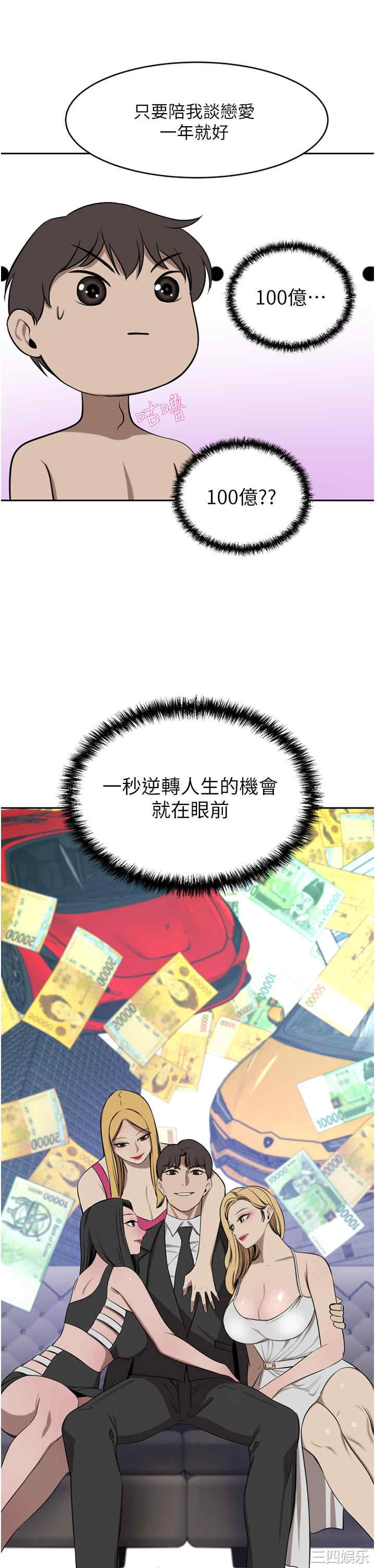 第35张